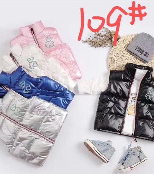 Жилетка Farbique (110-150) 109 blue (деми)