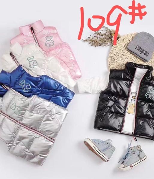 Жилетка Farbique (110-150) 109 white (деми)