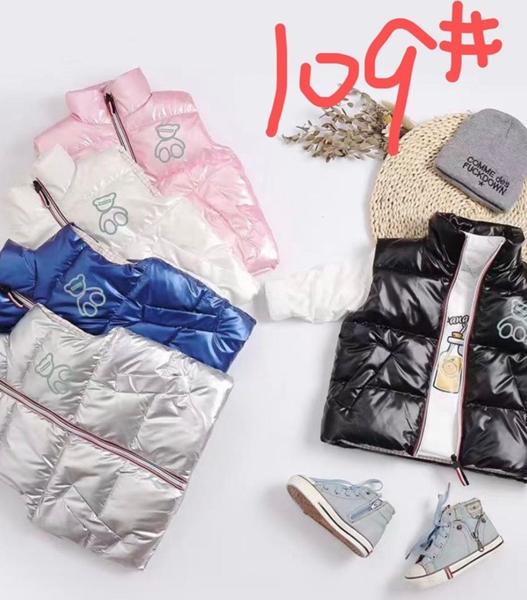 Жилетка Farbique (110-150) 109 pink (деми)