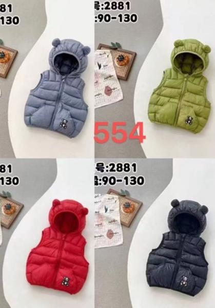 Жилетка Farbique (90-130) 554 l.green (деми)