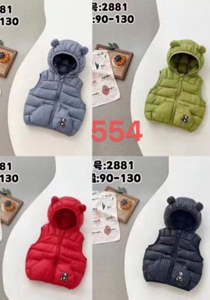 Жилетка Farbique (90-130) 554 red (деми)