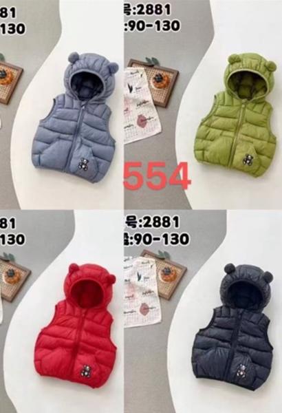 Жилетка Farbique (90-130) 554 black (деми)