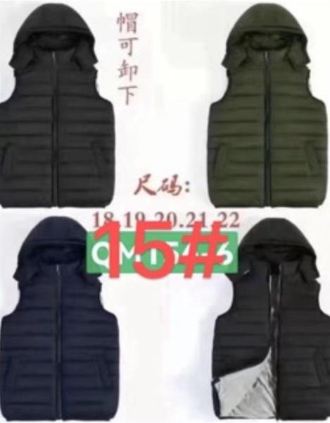 Жилетка Farbique (120-160) 15 black (деми)