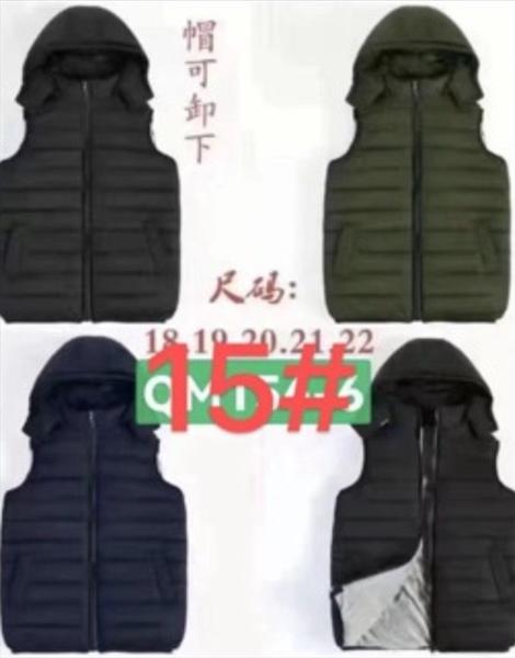 Жилетка Farbique (120-160) 15 khaki (деми)