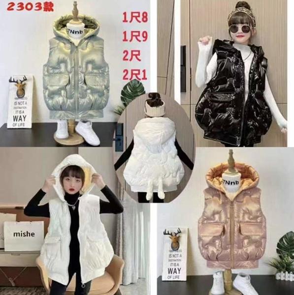 Жилетка Farbique (120-160) 2303 bronze (деми)