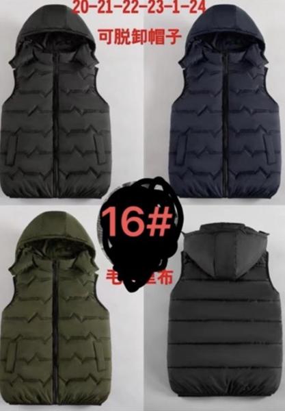 Жилетка Farbique (130-170) 16 navy (деми)