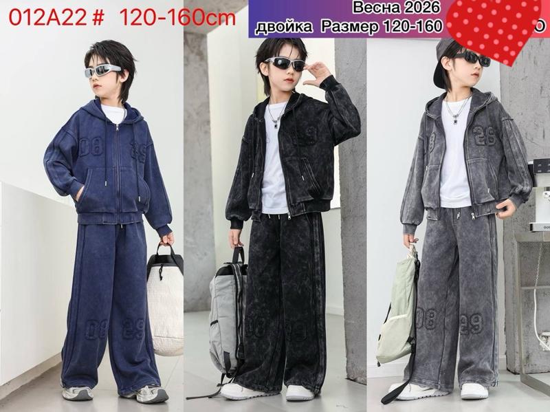 Костюм спорт Meloria (120-160) 012A22 grey (деми)