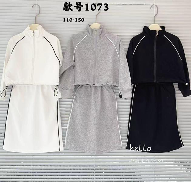 Костюм спорт Meloria (110-150) 1073 black (деми)