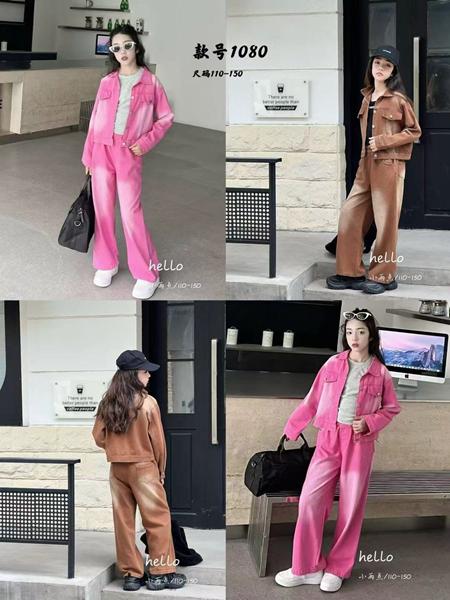 Костюм Meloria (110-150) 1080 pink (деми)