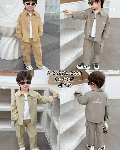 Костюм Meloria (90-130) 2627 beige (деми)