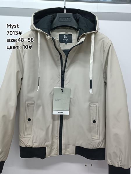 Куртка TRAN (48-58) 7013-10 beige (деми)