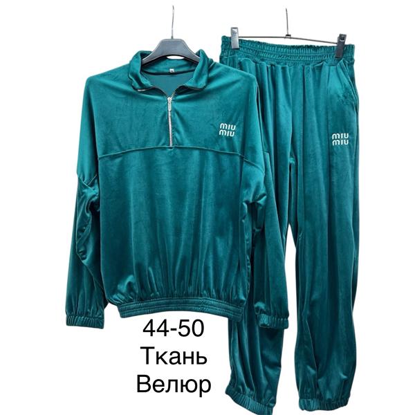 Костюм спорт TRAN (44-50) TR766 green (деми)