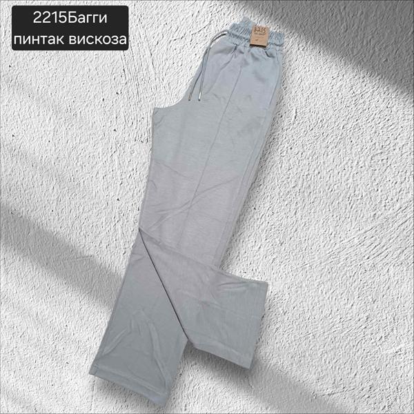 Штаны спорт Moranny (S-2XL) 2215 l.grey (деми)