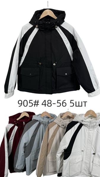 Куртка Style Nadezhda (48-56) 905 wine (деми)