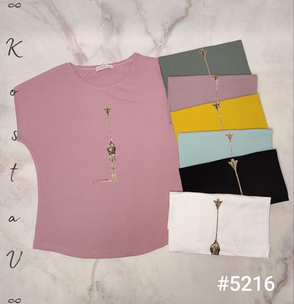 Футболка Kosta (46-50) 5216 mix (лето)