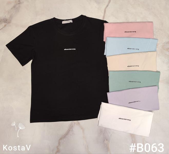 Футболка Kosta (46-48) B063 mix (лето)