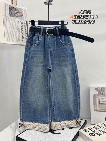 Джинсы Meloria (110-150) 26017 blue (деми)