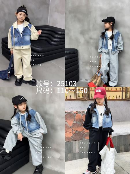 Костюм спорт Meloria (110-150) 2629 yellow (деми)