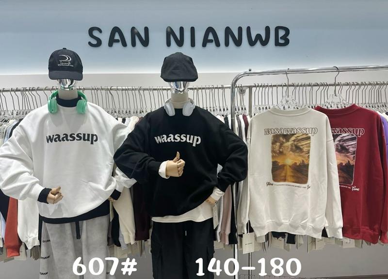 Свитер Meloria (140-180) 607 white (деми)