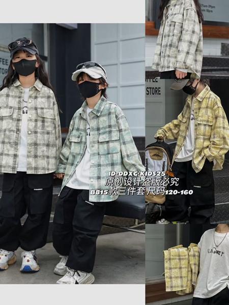 Костюм Meloria (120-160) 815 yellow (деми)