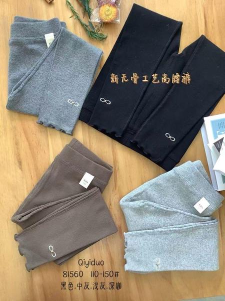 Лосины Meloria (110-150) 81560 l.grey (деми)