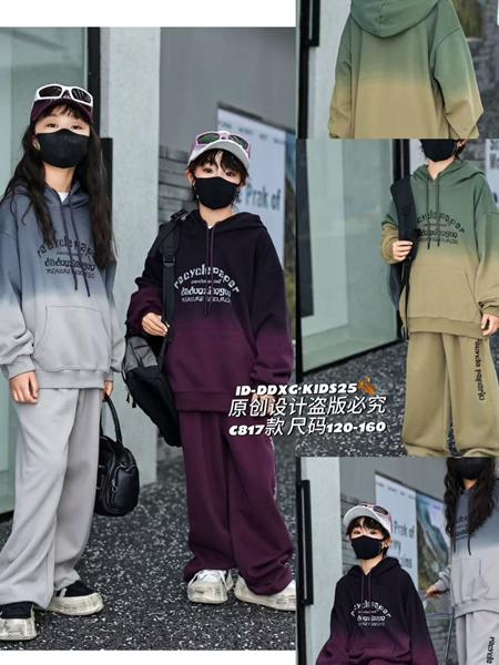 Костюм спорт Meloria (120-160) 817 grey (деми)