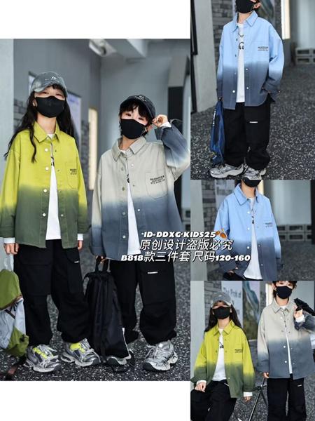 Костюм Meloria (120-160) 818 yellow (деми)