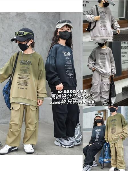 Костюм спорт Meloria (120-160) 819 beige (деми)