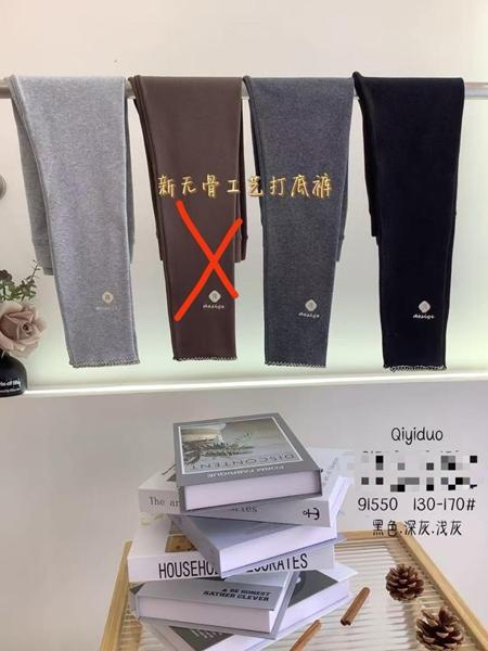 Лосины Meloria (130-170) 91550 l.grey (деми)