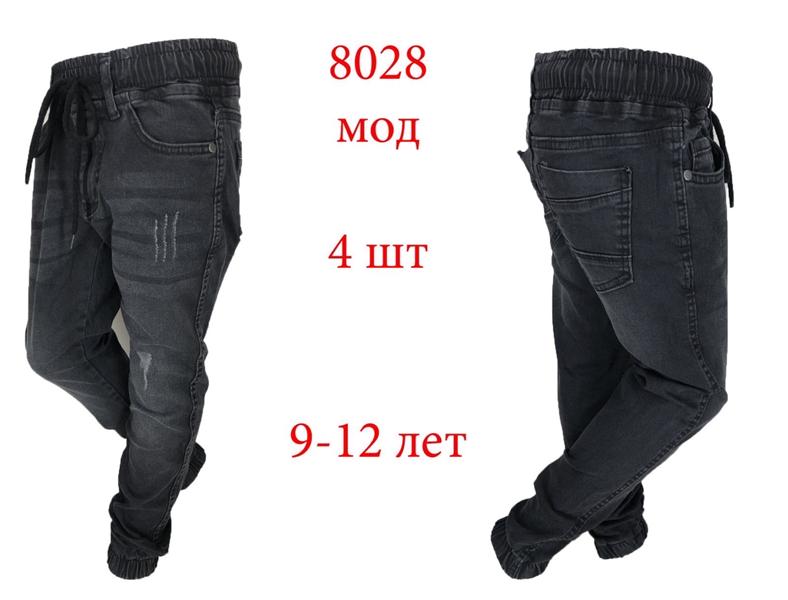 Джоггеры Надийка (9-12) ND595-8028 d.grey (деми)