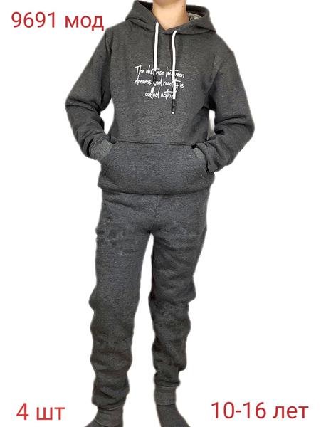 Костюм спорт Надийка (10-14) ND599-9691 d.grey (зима)