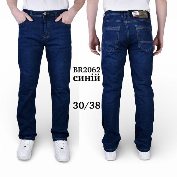 Джинсы Baron Jeans (30-38) 2062 navy (деми)