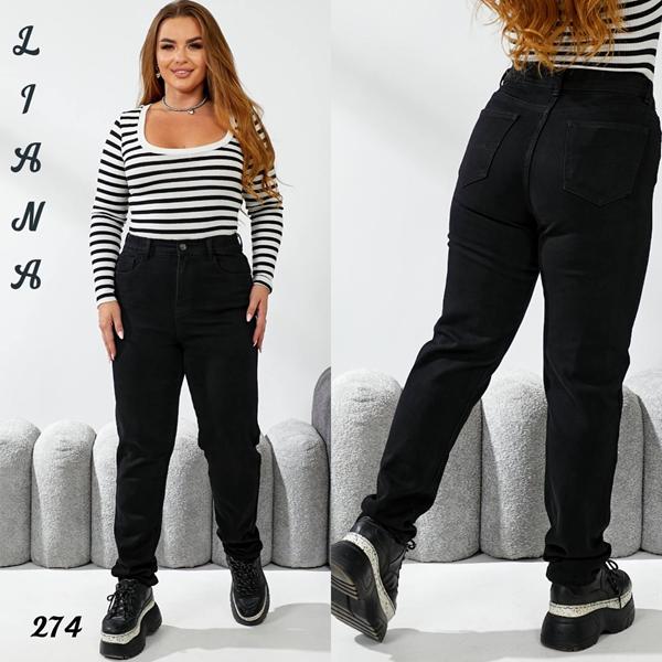 Джинсы Beki (30-36) 274 black (деми)