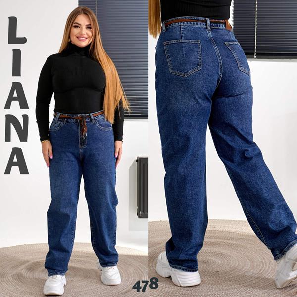 Джинсы Beki (30-36) 478 navy (деми)