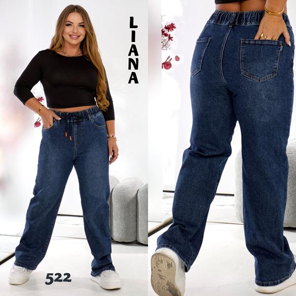 Джинсы Beki (32-42) 522 navy (деми)