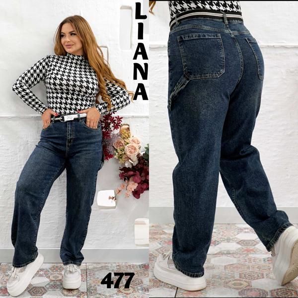 Джинсы Beki (28-33) 477 navy (деми)