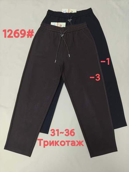 Штаны спорт Immei (25-30) 1269-3 brown (деми)