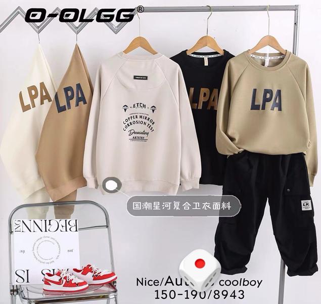 Свитер SunnyTot (10-14) 8943 beige (деми)