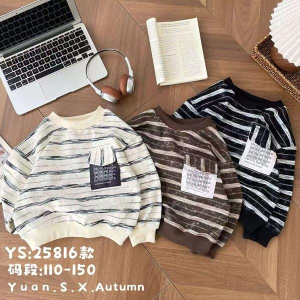 Свитер SunnyTot (5-9) 25816 brown (деми)