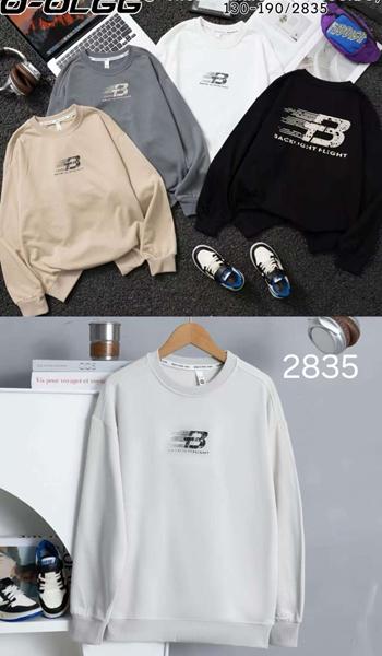 Свитер SunnyTot (9-13) 2835 beige (деми)