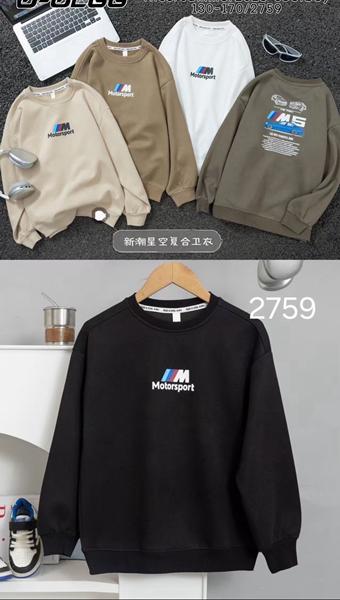 Свитер SunnyTot (9-13) 2759 khaki (деми)