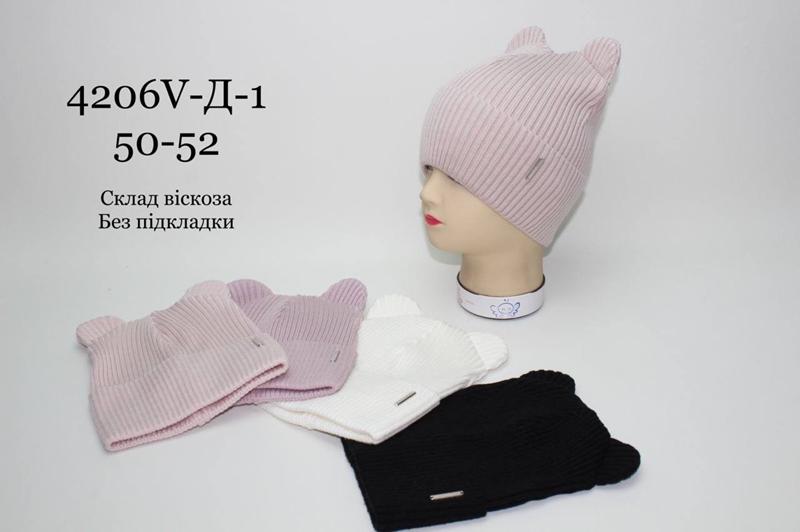 Шапка Candy (50-52) 4206V-D1 mix (деми)