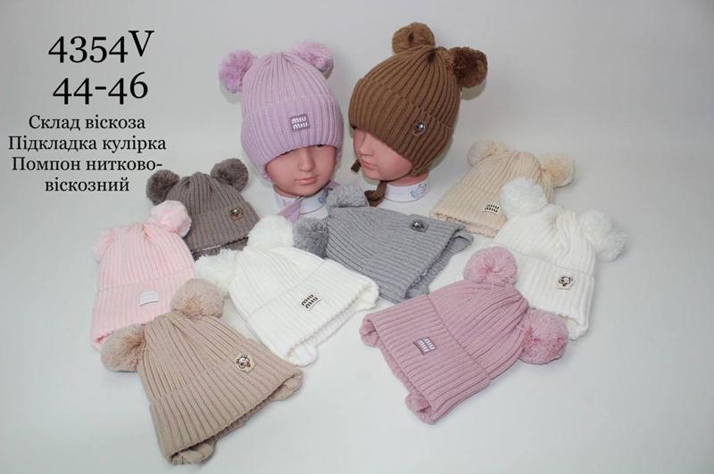 Шапка Candy (44-46) 4354V mix (деми)