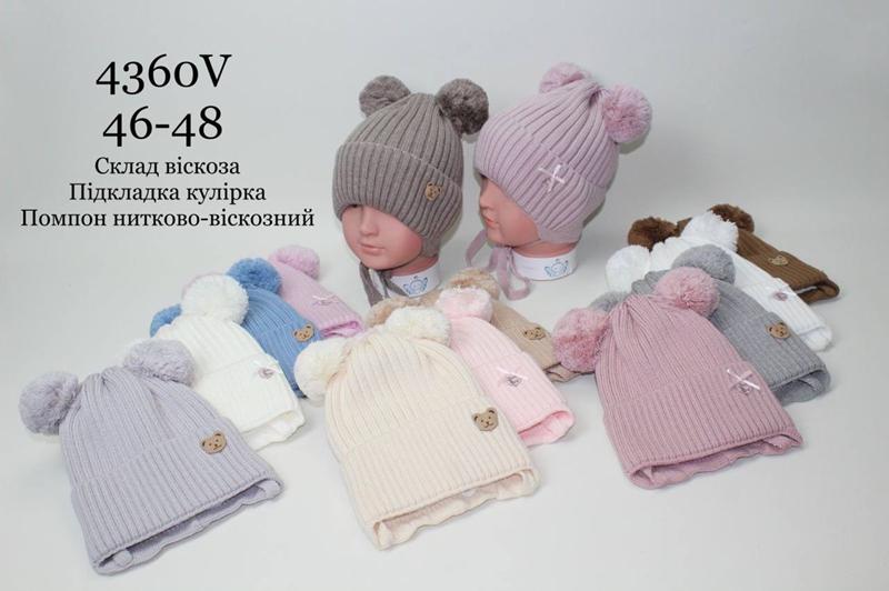 Шапка Candy (46-48) 4360V mix (деми)