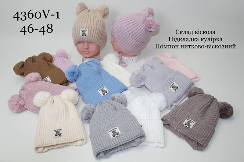 Шапка Candy (46-48) 4360V-1 mix (деми)