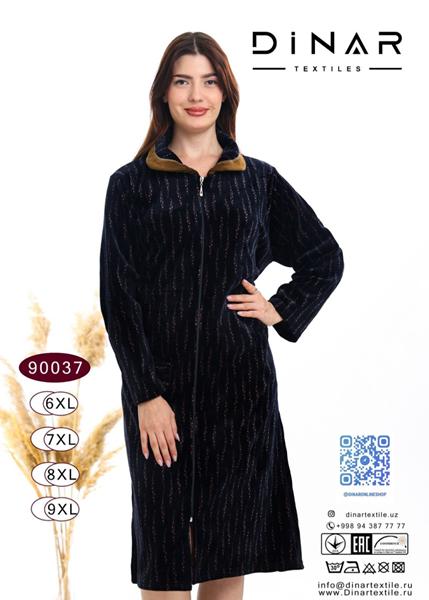 Халат Romeo life (58-64) 90037 navy (деми)