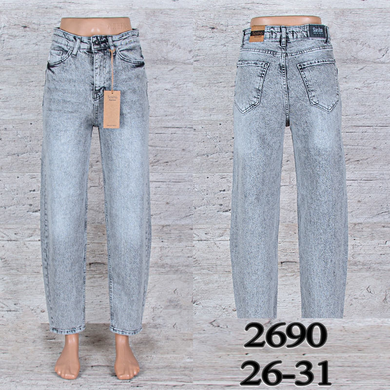 Джинсы UNO2 (26-31) 2690 (деми)