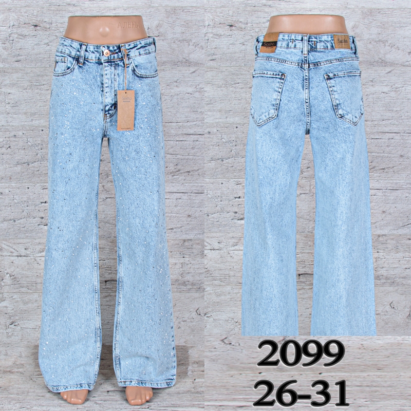 Джинсы UNO2 (26-31) 2099 (деми)