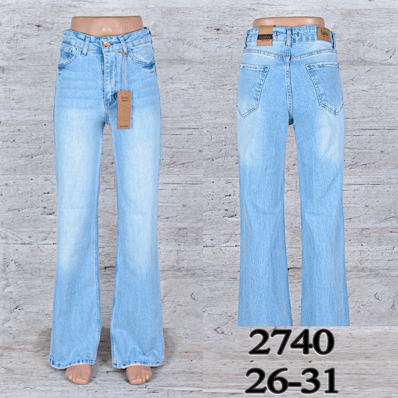 Джинсы UNO2 (26-31) 2740 (деми)