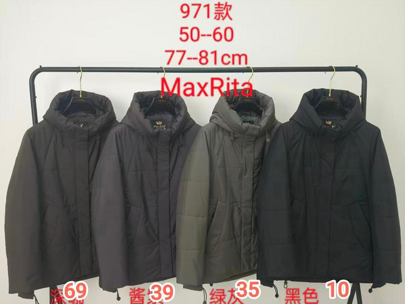 Куртка Monarlir (50-60) 971-35 grey (деми)